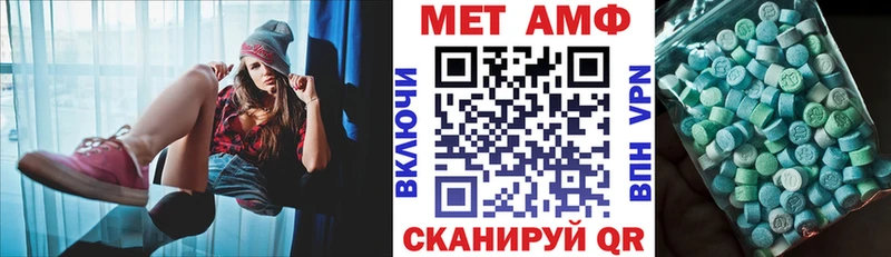 АМФЕТАМИН VHQ  MEGA онион  Красноуфимск 
