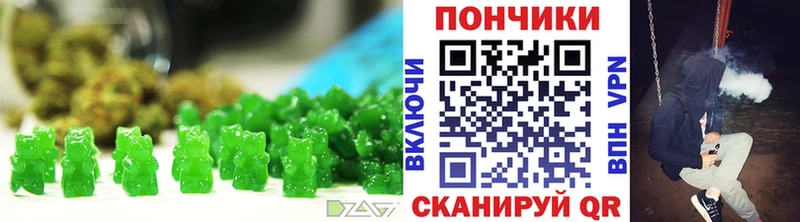 Печенье с ТГК конопля  Красноуфимск 