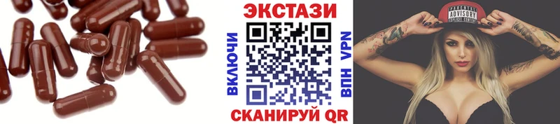 Ecstasy диски Красноуфимск