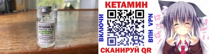 Кетамин ketamine Красноуфимск