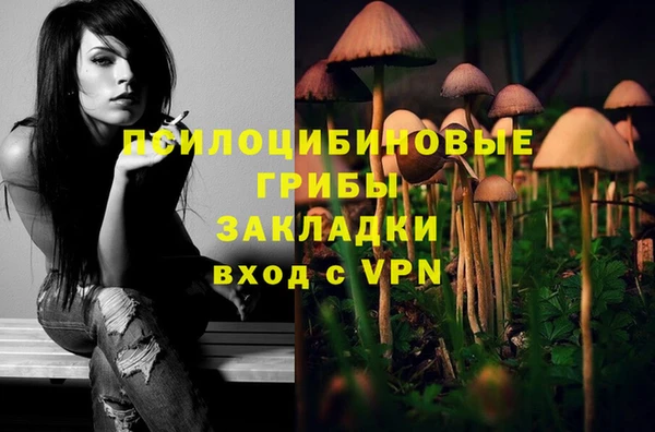 мефедрон Абаза