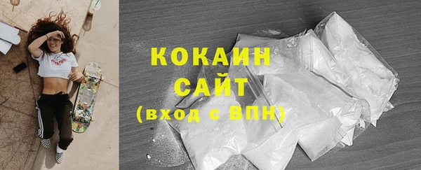 кокаин перу Алексин