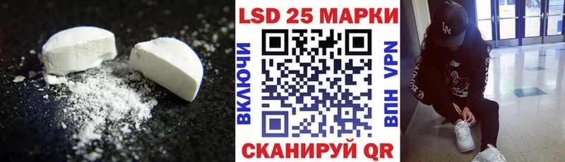 LSD-25 экстази кислота  цена   Красноуфимск 