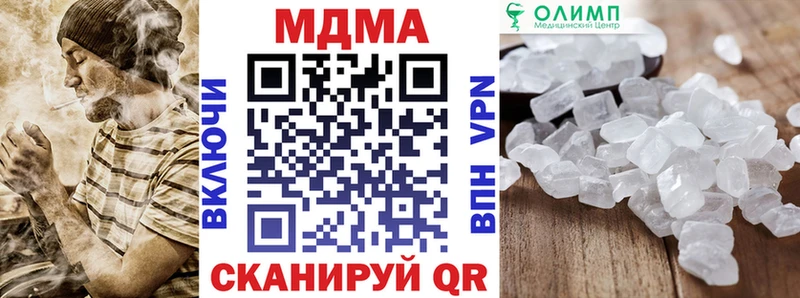 MEGA онион  Красноуфимск  дарк нет какой сайт  MDMA кристаллы 