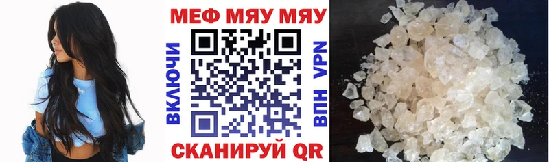 даркнет сайт  Красноуфимск  Мефедрон кристаллы 