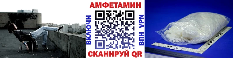 Метамфетамин витя  купить закладку  мега онион  Красноуфимск 