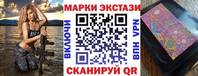 купить наркотик  Красноуфимск  мега tor  Марки N-bome 1,5мг 