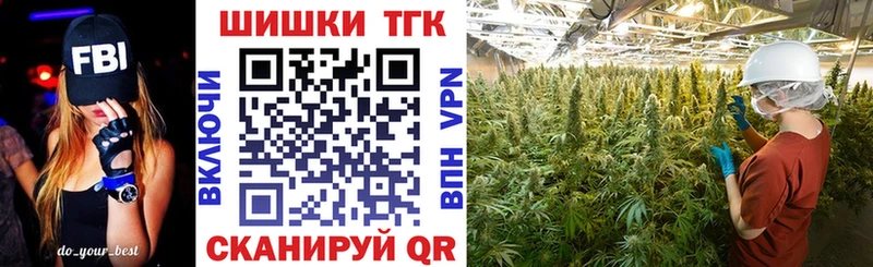 МАРИХУАНА THC 21% Красноуфимск